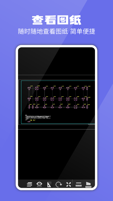 CAD专业看图制图建模app截图