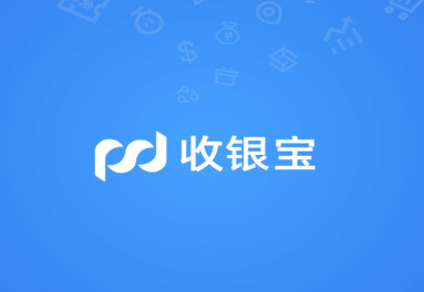 浦发银行收银宝app