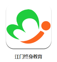 江门终身教育app