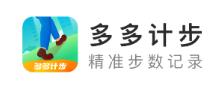 多多计步app