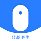 硅基医生APP