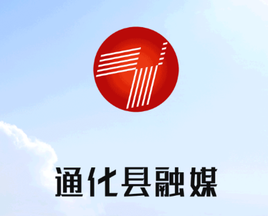 精彩通化县app