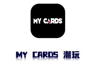 MyCards潮玩app