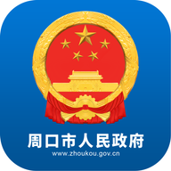 周口政府网app