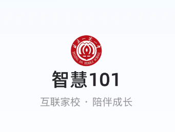 智慧101app