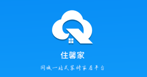 住馨家app