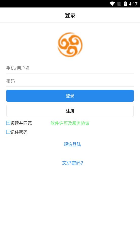 漕运长安app截图