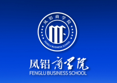 凤铝商学院app