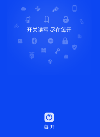 每开app