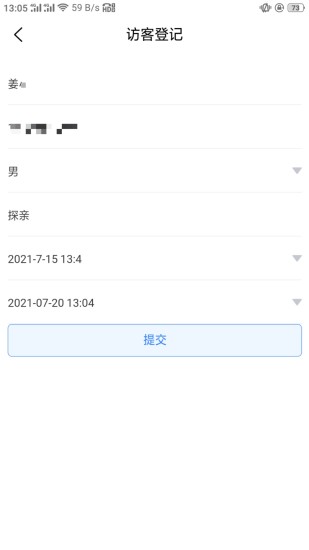 邮慧生活I宏扬截图