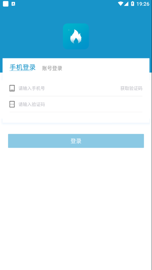 任丘华港app截图