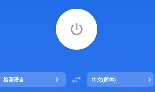 屏幕文字复制app