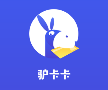 驴卡卡app