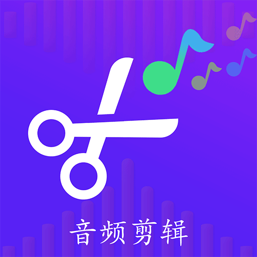 一刀音频剪辑转换器app