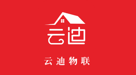 云迪物联app