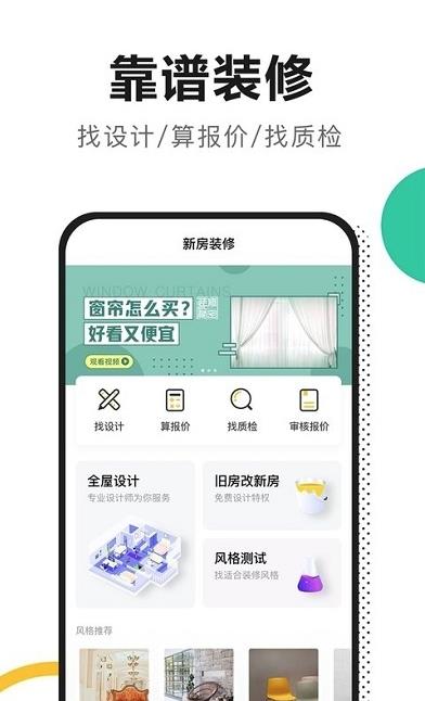 伟发app截图