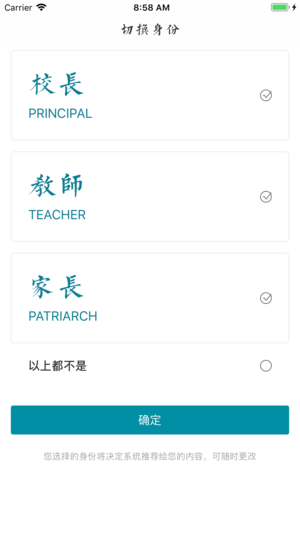 新学习截图