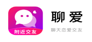 聊爱app