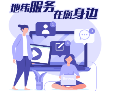 需求受理app