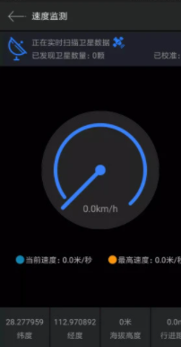 GPS Test Plus最新版