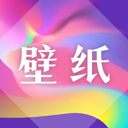 森林壁纸app