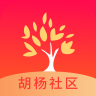 胡杨社区app