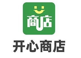 开心商店app