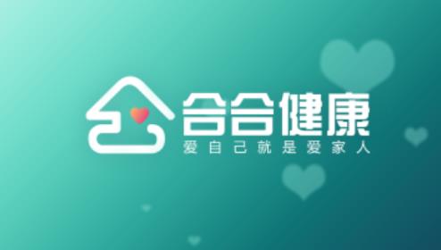 合合健康app