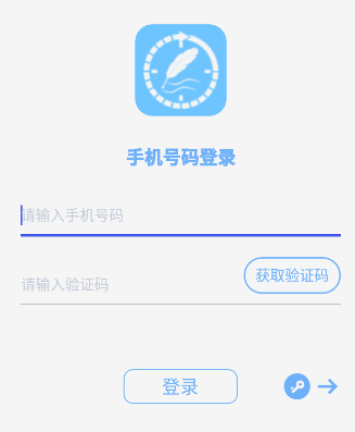 时忆札记app