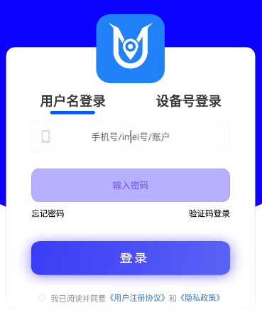 隼觅互联app