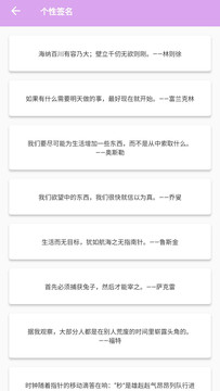 漫有趣app截图