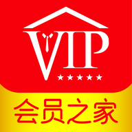 会员之家商城app