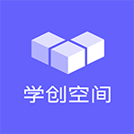 学创空间app下载