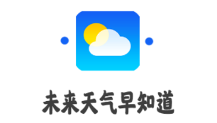 几何天气app