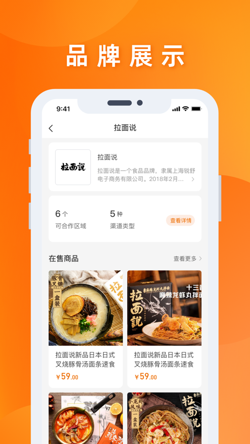 星优选app截图