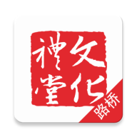 路桥礼堂e家app