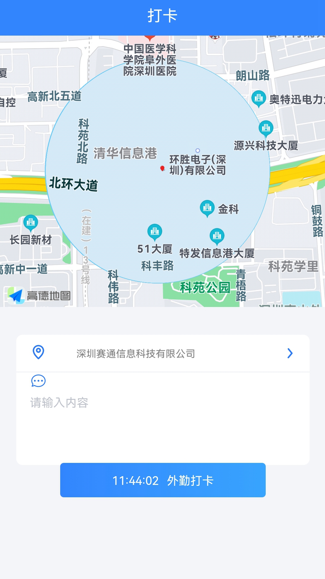 客宝宝软件下载截图