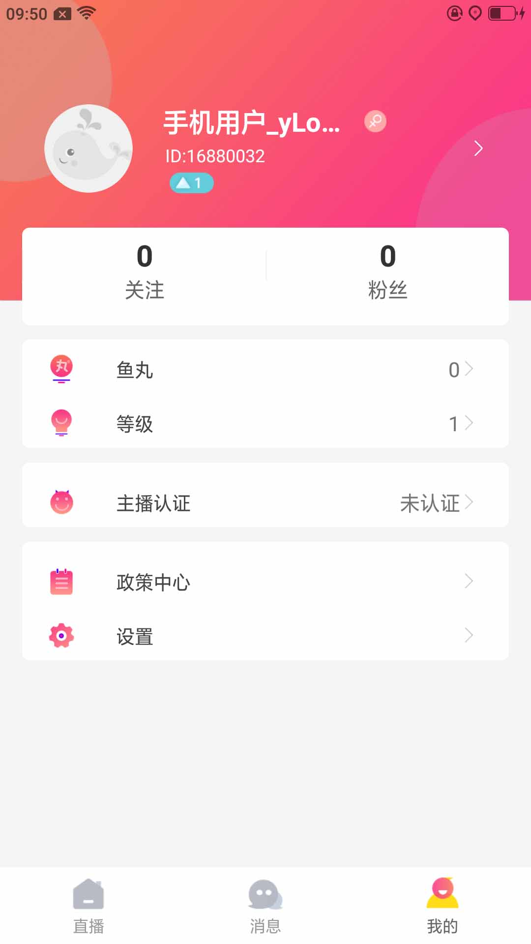 乐鱼直播App截图