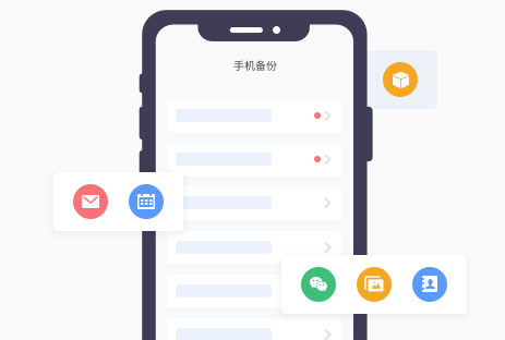 和彩云网盘app