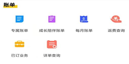 幸福全家app