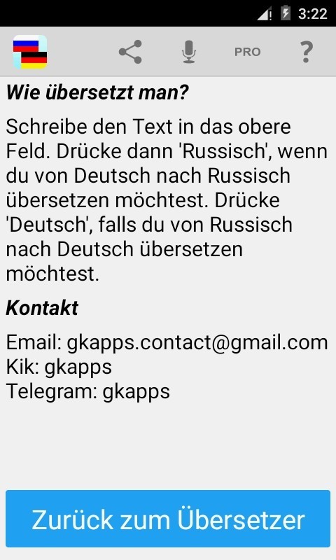 德语俄语翻译（German Russian Translator）app截图