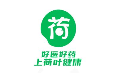 荷叶健康app