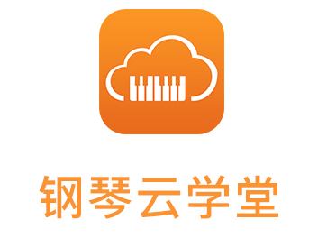 钢琴云学堂app