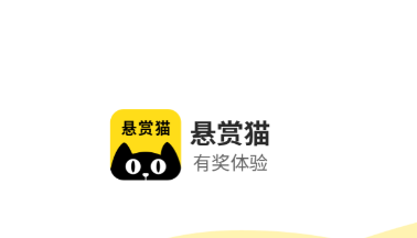 悬赏猫极速版app