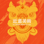 近道美术app