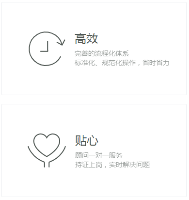 人事社保管家app