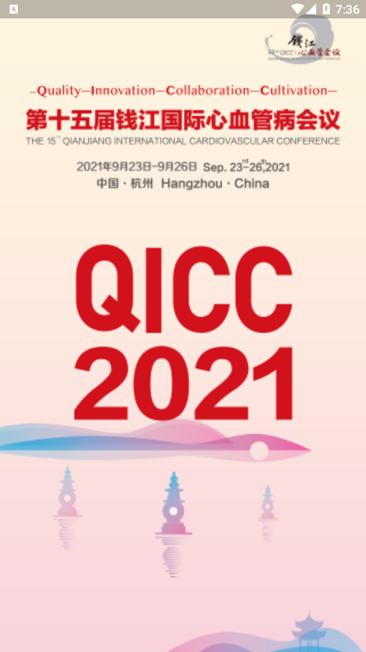 QICC app截图