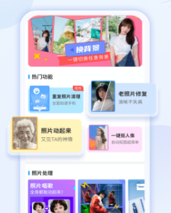 多彩相册app