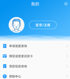 尚诚消费金融尊享版App下载