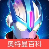 奥特曼百科全书app